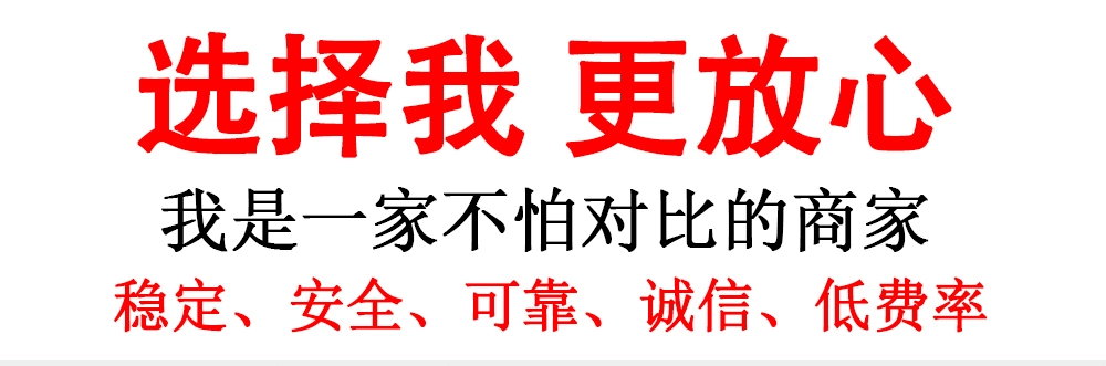 京东白条额度怎么套出来？白条额度使用规则说明